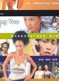 lovingYou我爱你Ⅱ