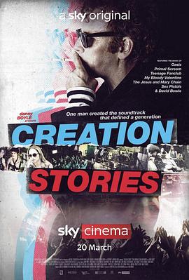 我们的英摇时光CreationStories