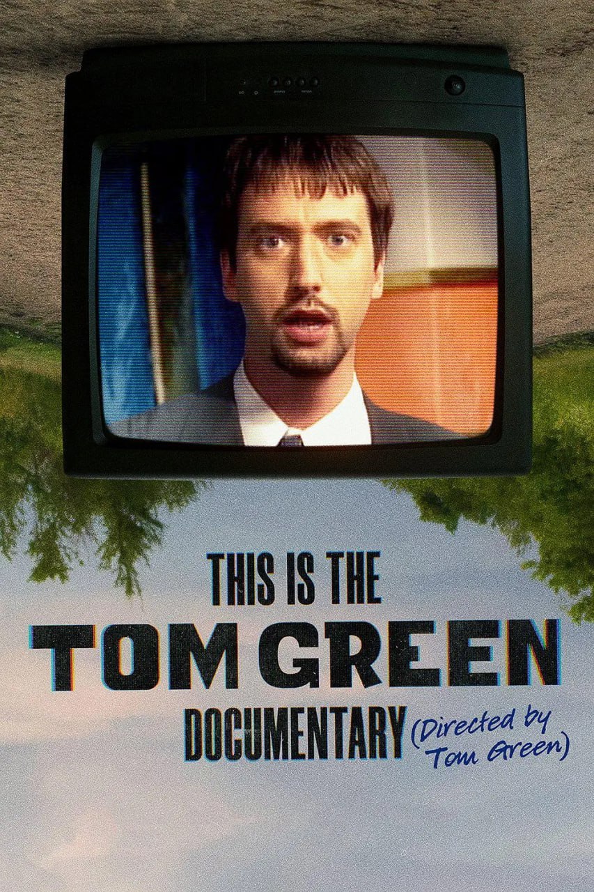 ThisIsTheTomGreenDocumentary